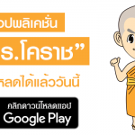 appmcunkr