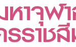 cropped-header.png