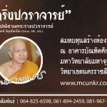 banner (Medium)