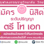 regis-2016-1068×4242