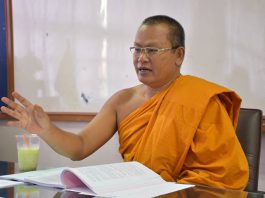 สำนักวิชาการ วิทยาเขตนครราชสีมา จัดประชุมผู้บริหารและบุคลากร สำนักวิชาการ ครั้งท…