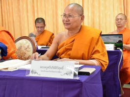 ดร.พระครูศรีปริยัติวิสุทธิ์ รองเจ้าคณะจังหวัดนครราชสีมา มอบเงินร่วมบูชาพระกริ่งป…