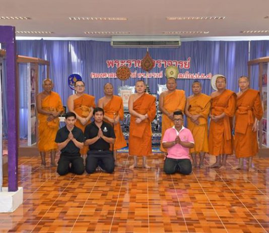 วันที่ 21 กรกฎาคม 2560
พระเดชพระคุณพระราชวรเมธี,ดร. รองอธิการบดีฝ่ายบริหาร ตรวจเ…