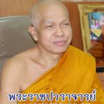 24796671_899538096871869_8920042700317095651_n (1)