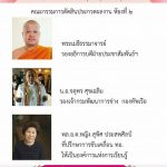 36950622_907438269464569_8204960575722094592_n