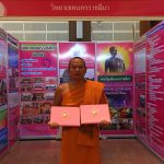 37205616_913938665481196_7169327678711922688_n