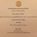 37337301_913940062147723_8654576383835504640_n