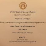 37377589_913939995481063_1439191296907411456_n