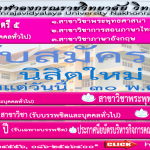 mcukorat06