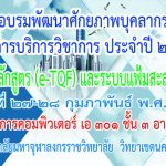 มจร2562-2=6262