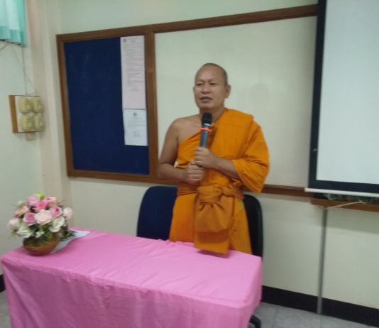 ระบบบริหารจัดการจัดการหลักสูตร (e-TQF) และระบบ(e-Portfoio)