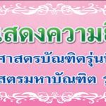 m15567163975571