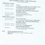 04071702