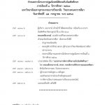 101980038_1509704215856424_7147366192646874212_n