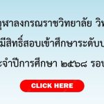 หน้าฟีดข่าว มจร 1027x403px