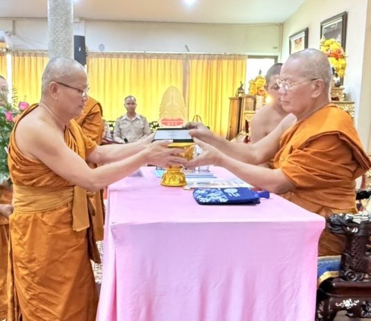 ถวายโล่เกียรติคุณผู้ทำคุณประโยชน์แก่มหาวิทยาลัย แด่ พระเทพสีมาภรณ์ เจ้าคณะจังหวัดนครราชสีมา ๒๕ สิงหาคม ๒๕๖๘