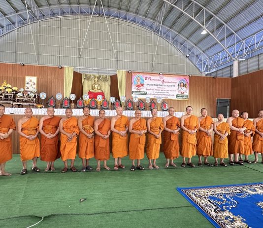 พิธีทักษิณานุปทานและพิธีเชิดชูเกียรติแก่บุคลากรผู้เกษียณอายุราชการ พ.ศ.๒๕๖๘