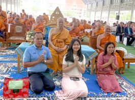 ขอแสดงความยินดี รองศาสตราจารย์ ดร.พรเศรษฐี วุฒิปัญญาอิสกุล ผู้ช่วยอธิการบดี ฝ่ายกิจการนิสิต ๒๔ กันยายน ๒๕๖๘