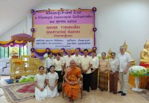 พระราชวัชรคุณบัณฑิต, รศ.ดร. เมตตามาเป็นประธานในพิธีทอดกฐินสามัคคี ณ วัดโนนสมบูรณ์ ต.ด่านใน อ.ด่านขุนทด จ.นครราชสีมา  วันพุธที่ ๒๙ ตุลาคม ๒๕๖๘