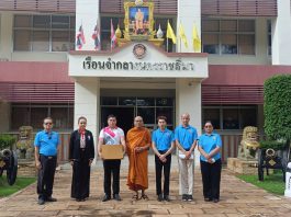 วันที่ ๑๔ – ๑๕ ตุลาคม ๒๕๖๘ จัดสอบให้นิสิต ณ เรียนจำกลางพิเศษนครราชสีมา