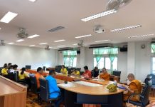 พระราชวัชรคุณบัณฑิต, รศ.ดร. รองอธิการบดีฯ   ประชุมสำนักงานวิทยาเขตฯ