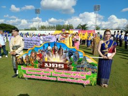 งานแข่งกีฬาส่งเสริมสุขภาพบุคลากรของ “มหาจุฬาลำพูนเกมส์” วันที่ ๑๔-๑๖ พฤศจิกายน ๒๕๖๘