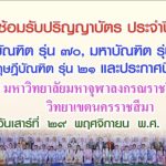 โพส