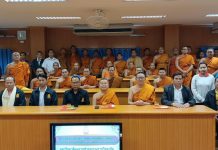 โครงการอบรมระบบทะเบียนและวัดผลและอบรมความรู้เทคโนโลยีสารสนเทศสำหรับนิสิต(IT) วันที่ ๘ ธันวาคม ๒๕๖๘