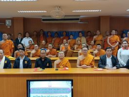 โครงการอบรมระบบทะเบียนและวัดผลและอบรมความรู้เทคโนโลยีสารสนเทศสำหรับนิสิต(IT) วันที่ ๘ ธันวาคม ๒๕๖๘