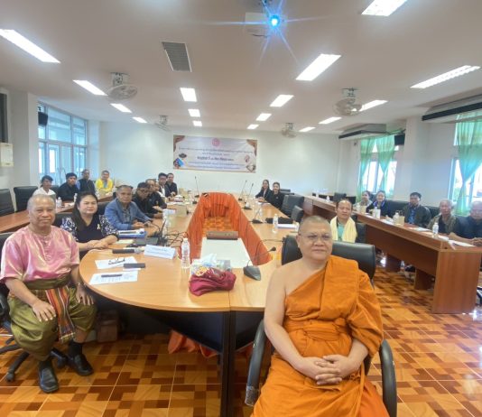 โครงการสัมมนาและประชุมเชิงปฏิบัติการจัดทำแผนทำนุบำรุงศิลปวัฒนธรรม ประจำปีงบประมาณ ๒๕๖๙
