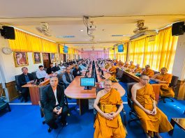 ประชุมผู้บริหาร คณาจารย์และเจ้าหน้าที่ ครั้งที่ ๓/๒๕๖๘ วันพุธที่ ๓ ธันวาคม ๒๕๖๘