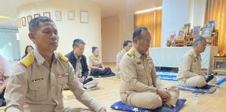 ร่วมสวดมนต์ปฏิบัติวิปัสสนากรรมฐาน วันที่ ๑๒ มกราคม ๒๕๖๙