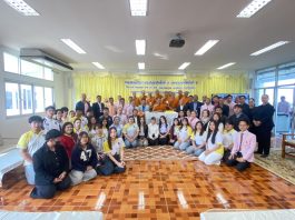 การประชุมวิชาการระดับชาติครั้งที่ ๓ และนานาชาติ ครั้งที่ ๒ มจร วิทยาเขตนครราชสีมา ร่วมกับสถาบันภาคีเครือข่าย วันเสาร์ที่ ๑๗ มกราคม ๒๕๖๙