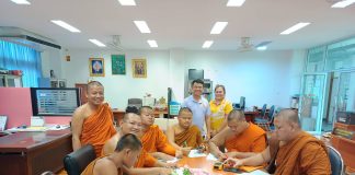 ภาพรับสมัครนิสิตปีการศึกษา ๒๕๖๙