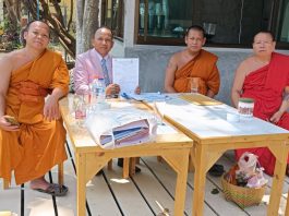 รศ.ดร.สุรพงษ์ คงสัตย์ ดร.ประสิทธิ คำกลาง ออกนิเทศการศึกษารับสมัครนิสิต วันที่ ๒๗ มีนาคม ๒๕๖๙