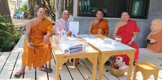 รศ.ดร.สุรพงษ์ คงสัตย์ ดร.ประสิทธิ คำกลาง ออกนิเทศการศึกษารับสมัครนิสิต วันที่ ๒๗ มีนาคม ๒๕๖๙