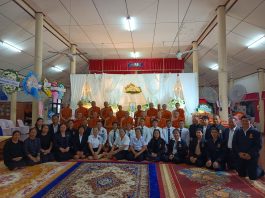 งานบำเพ็ญกุศล คุณแม่บุญมา วงษ์ยาแดง โยมมารดาของ พระครูขันติธรรมธารี, ดร. วันที่ ๒๒ – ๒๕ มีนาคม ๒๕๖๙