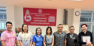 รับสมัครนิสิตปีการศึกษา ๒๕๖๙