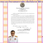 ผศ. (1)