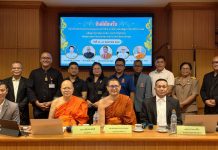 คณะกรรมการตรวจประเมินคุณภาพการศึกษาในระดับหลักสูตร ประจำปีการศึกษา ๒๕๖๘ ระหว่างวันที่ ๑๘ – ๒๗ มิถุนายน ๒๕๖๙