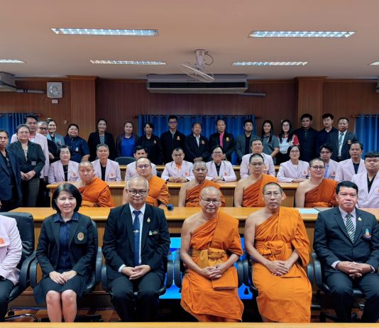 คณะกรรมการตรวจประเมินคุณภาพการศึกษาภาในระดับวิทยาเขต ประจำปีการศึกษา ๒๕๖๘ ระหว่างวันที่ ๑๕-๑๗ กรกฎาคม ๒๕๖๙