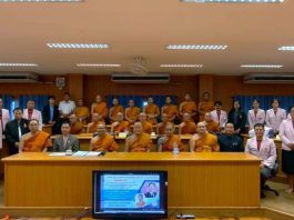 จัดสอบป้องกันวิทยานิพนธ์และสารนิพนธ์ หลักสูตรรัฐศาสตรมหาบัณฑิต รุ่น ๔ (๒๕๖๗) และหลักสูตรพุทธศาสตรมหาบัณฑิต สาขาวิชาการจัดการเชิงพุทธ รุ่น ๓ (๒๕๖๗)
