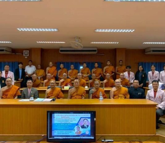 จัดสอบป้องกันวิทยานิพนธ์และสารนิพนธ์ หลักสูตรรัฐศาสตรมหาบัณฑิต รุ่น ๔ (๒๕๖๗) และหลักสูตรพุทธศาสตรมหาบัณฑิต สาขาวิชาการจัดการเชิงพุทธ รุ่น ๓ (๒๕๖๗)