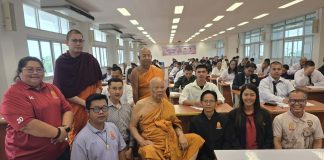 พระพรหมวชิรนายก เมตตาเยี่ยมให้กำลังใจ ผู้บริหาร คณาจารย์ เจ้าหน้าที่ และนิสิต จัดสอบปลายภาคเรียนที่ ๑ / ๒๕๖๙