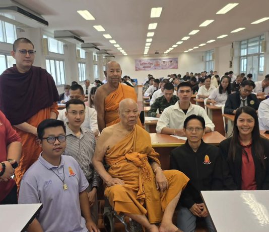 พระพรหมวชิรนายก เมตตาเยี่ยมให้กำลังใจ ผู้บริหาร คณาจารย์ เจ้าหน้าที่ และนิสิต จัดสอบปลายภาคเรียนที่ ๑ / ๒๕๖๙