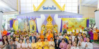 พิธีมุทิตาสักการะ และ พิธีบำเพ็ญบุญต้อนรับสัญญาบัตร พัดยศ พระเทพวัชรคุณบัณฑิต, รศ.ดร. รองอธิการบดี